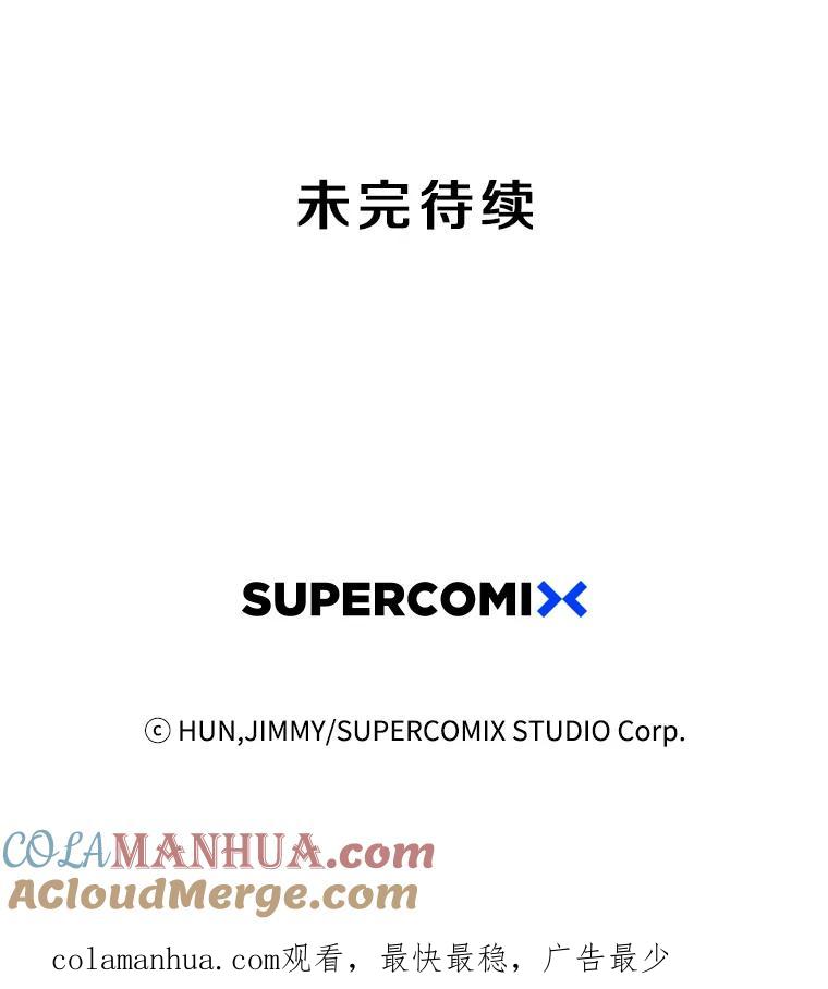 《像蝴蝶一样飞》55.您还认识我吗？ 第121页