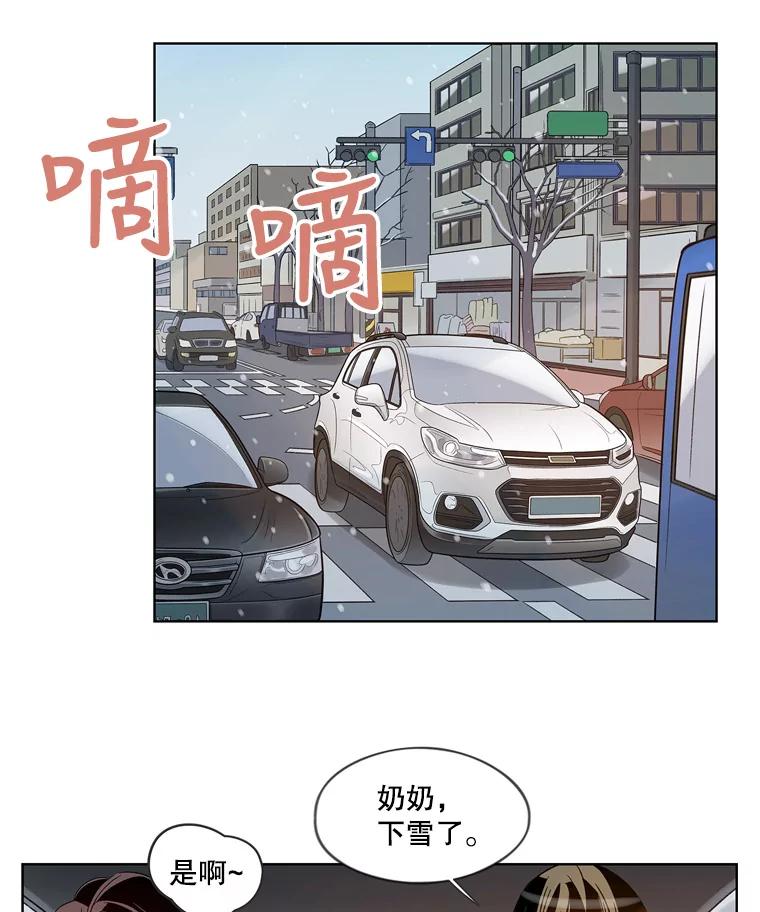 《像蝴蝶一样飞》56.完结篇.像蝴蝶一样飞（本季完） 第146页