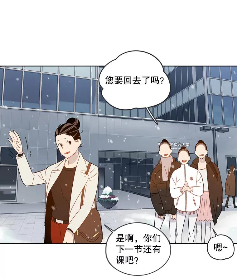《像蝴蝶一样飞》56.完结篇.像蝴蝶一样飞（本季完） 第155页