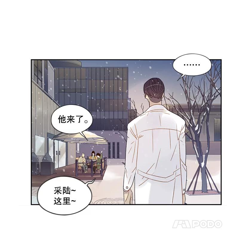 《像蝴蝶一样飞》56.完结篇.像蝴蝶一样飞（本季完） 第166页