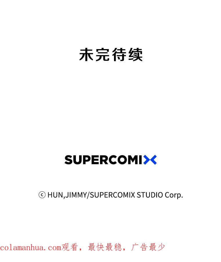 《像蝴蝶一样飞》56.完结篇.像蝴蝶一样飞（本季完） 第179页