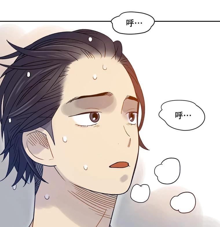 《像蝴蝶一样飞》56.完结篇.像蝴蝶一样飞（本季完） 第128页
