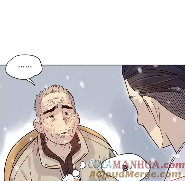 《像蝴蝶一样飞》56.完结篇.像蝴蝶一样飞（本季完） 第173页