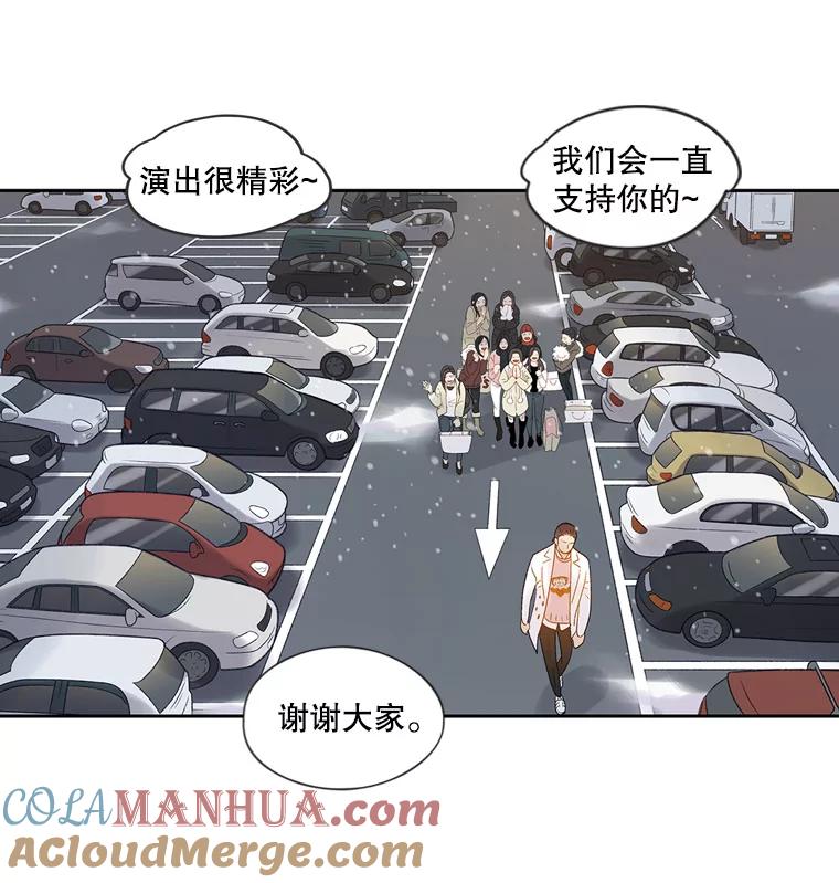 《像蝴蝶一样飞》56.完结篇.像蝴蝶一样飞（本季完） 第165页
