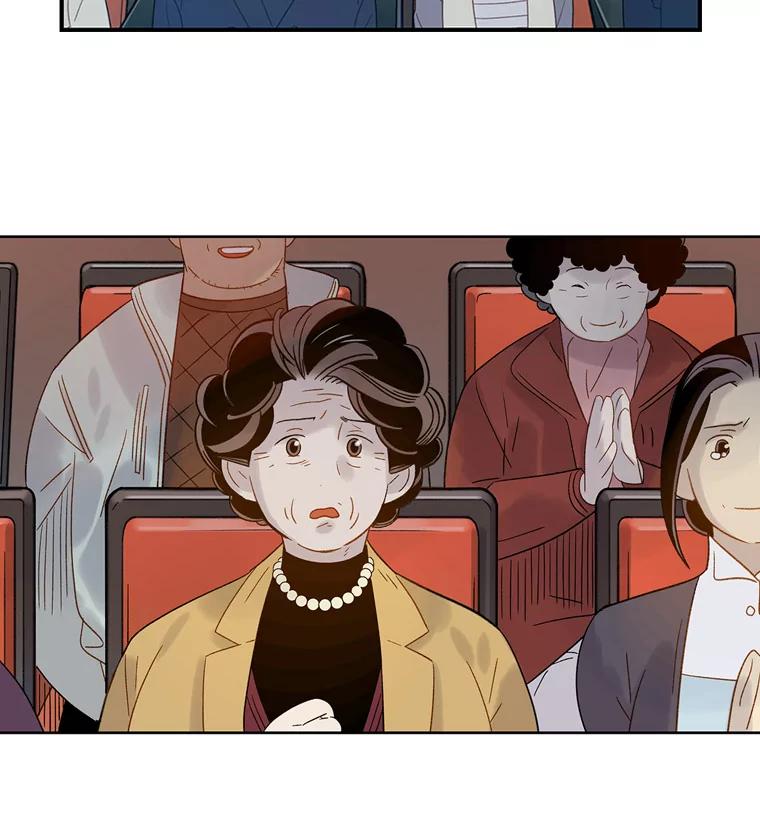 《像蝴蝶一样飞》56.完结篇.像蝴蝶一样飞（本季完） 第76页
