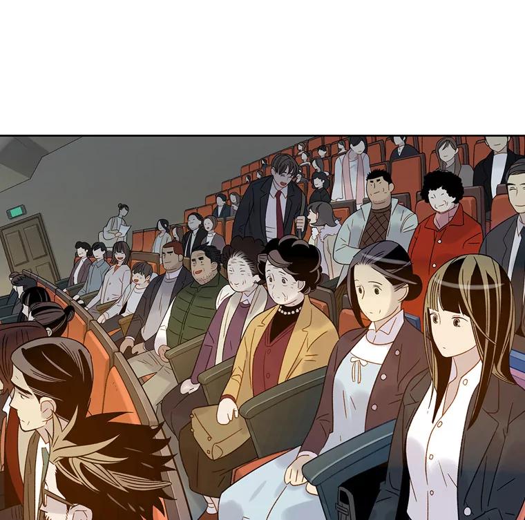 《像蝴蝶一样飞》56.完结篇.像蝴蝶一样飞（本季完） 第10页