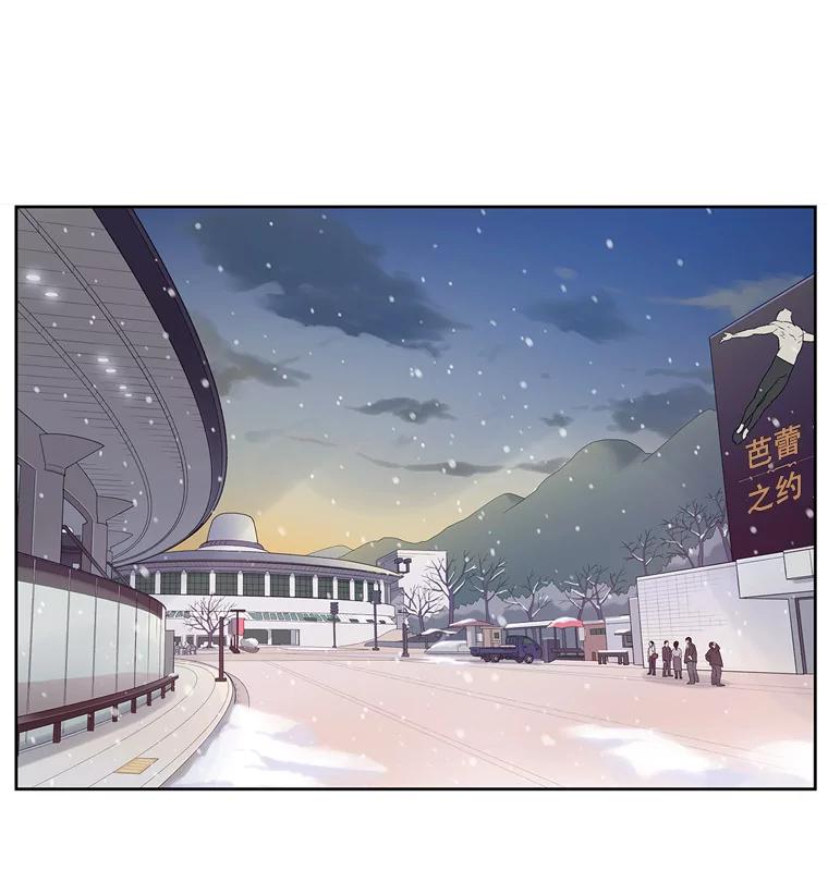 《像蝴蝶一样飞》56.完结篇.像蝴蝶一样飞（本季完） 第164页