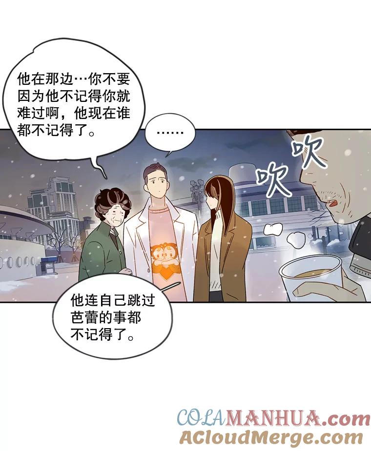 《像蝴蝶一样飞》56.完结篇.像蝴蝶一样飞（本季完） 第169页