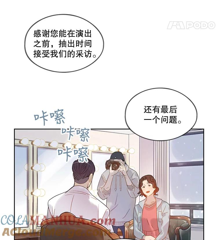《像蝴蝶一样飞》56.完结篇.像蝴蝶一样飞（本季完） 第149页