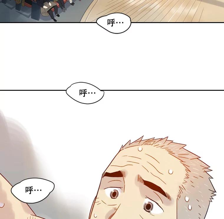 《像蝴蝶一样飞》56.完结篇.像蝴蝶一样飞（本季完） 第126页