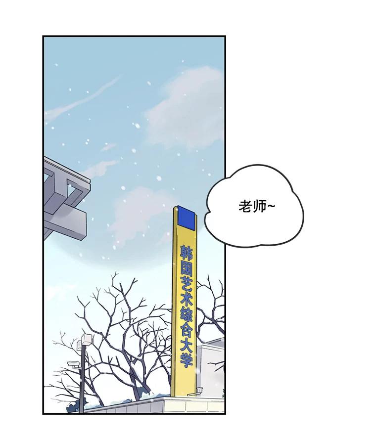 《像蝴蝶一样飞》56.完结篇.像蝴蝶一样飞（本季完） 第154页