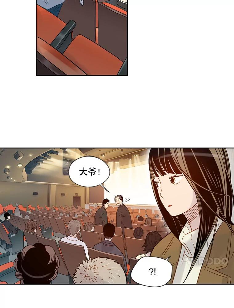 《像蝴蝶一样飞》56.完结篇.像蝴蝶一样飞（本季完） 第159页