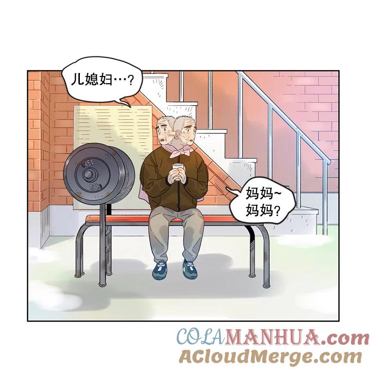 《像蝴蝶一样飞》57.后记 第25页