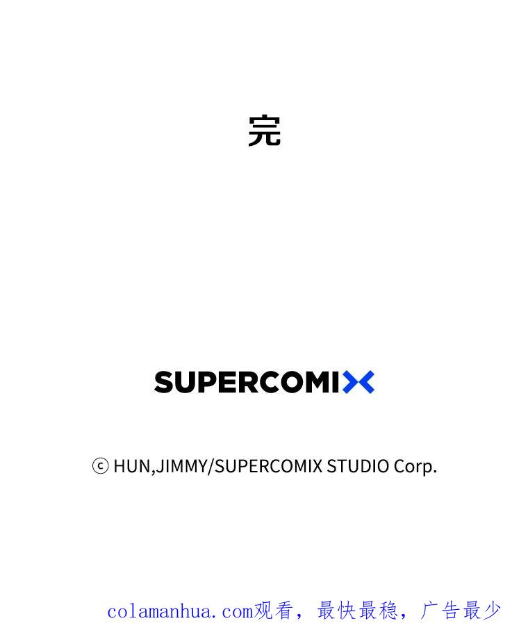 《像蝴蝶一样飞》57.后记 第38页