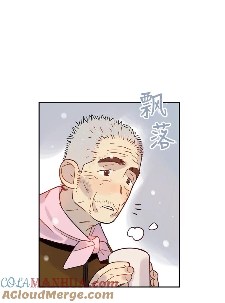 《像蝴蝶一样飞》57.后记 第27页