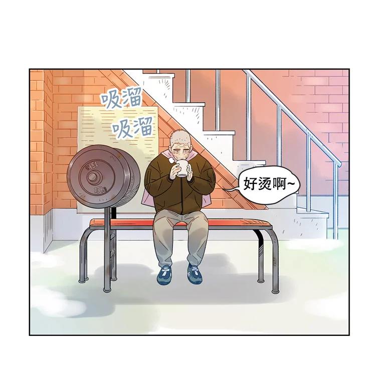 《像蝴蝶一样飞》57.后记 第26页