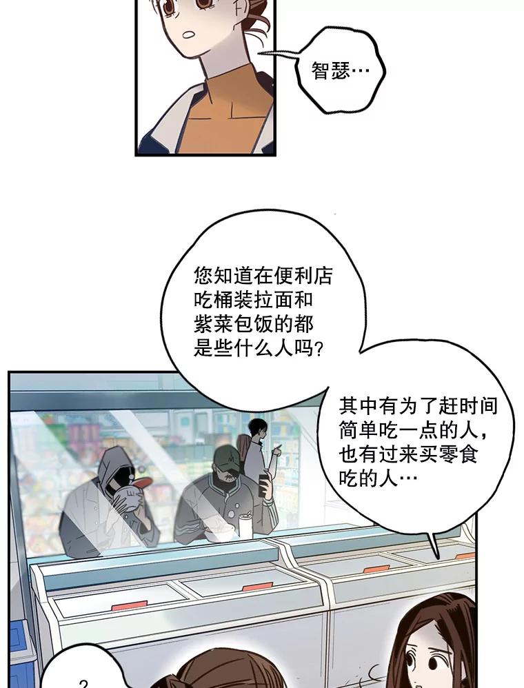《像蝴蝶一样飞》58.谢幕（1） 第77页