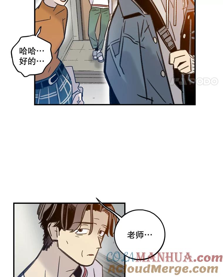 《像蝴蝶一样飞》58.谢幕（1） 第49页