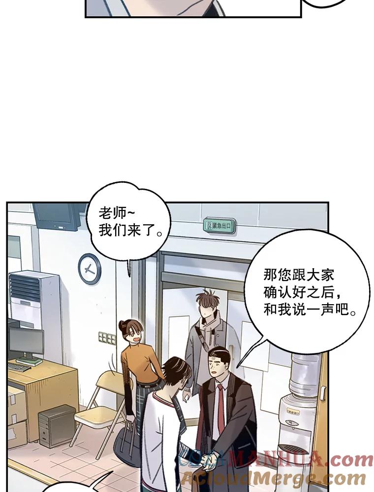 《像蝴蝶一样飞》58.谢幕（1） 第34页