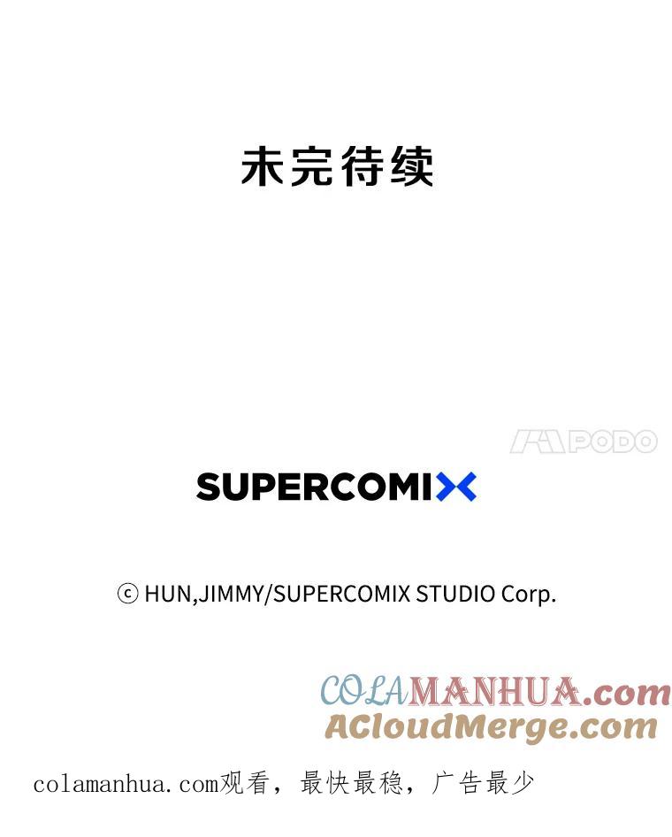 《像蝴蝶一样飞》58.谢幕（1） 第85页
