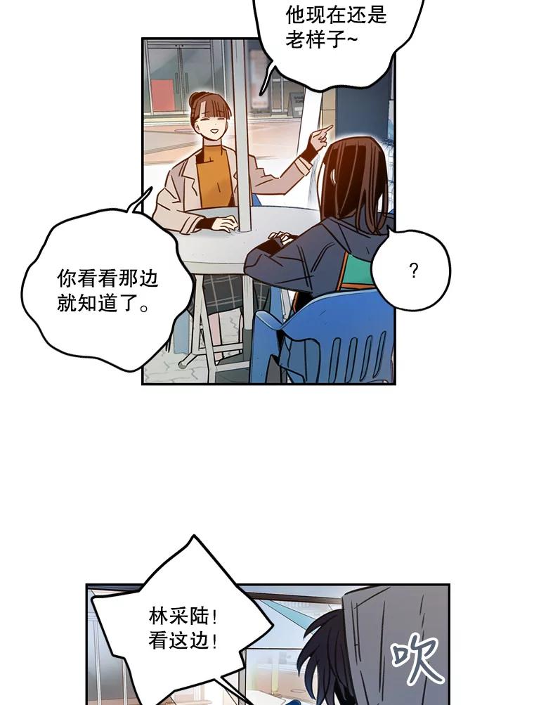 《像蝴蝶一样飞》58.谢幕（1） 第81页