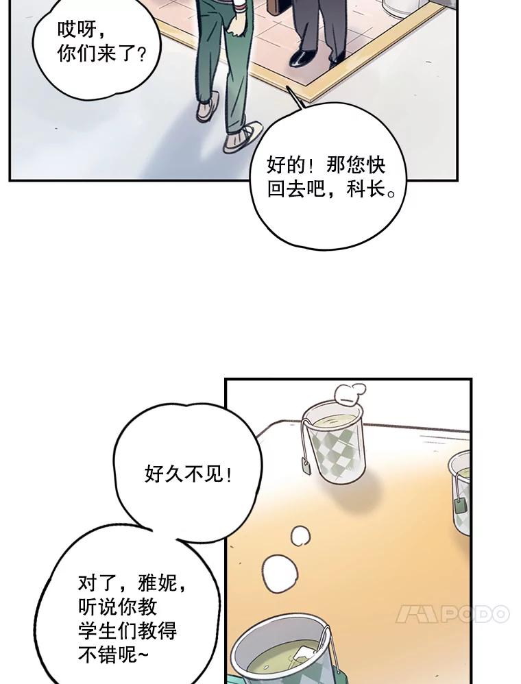《像蝴蝶一样飞》58.谢幕（1） 第35页