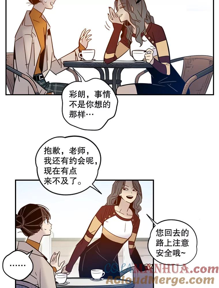 《像蝴蝶一样飞》58.谢幕（1） 第67页