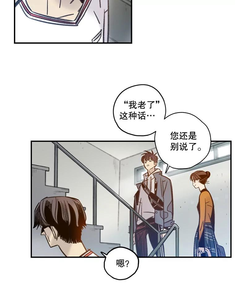 《像蝴蝶一样飞》58.谢幕（1） 第50页