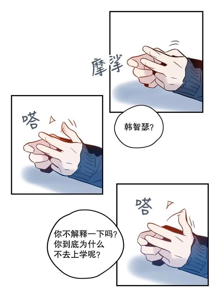 《像蝴蝶一样飞》58.谢幕（1） 第71页