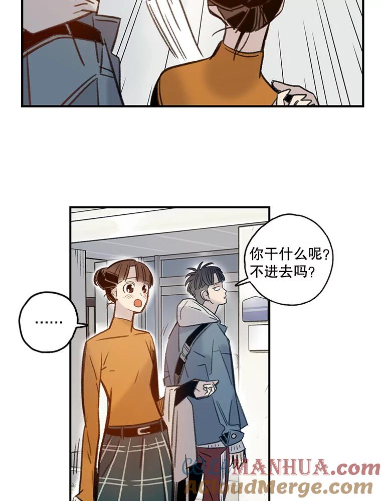 《像蝴蝶一样飞》58.谢幕（1） 第31页