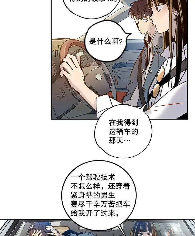 《像蝴蝶一样飞》58.谢幕（1） 第21页