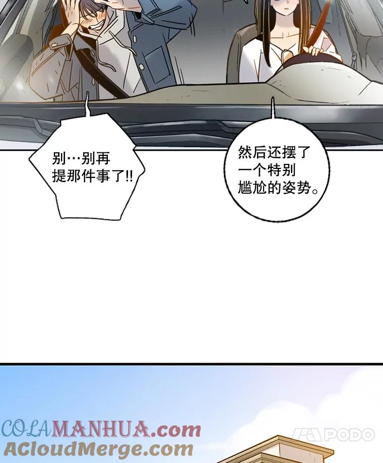 《像蝴蝶一样飞》58.谢幕（1） 第22页