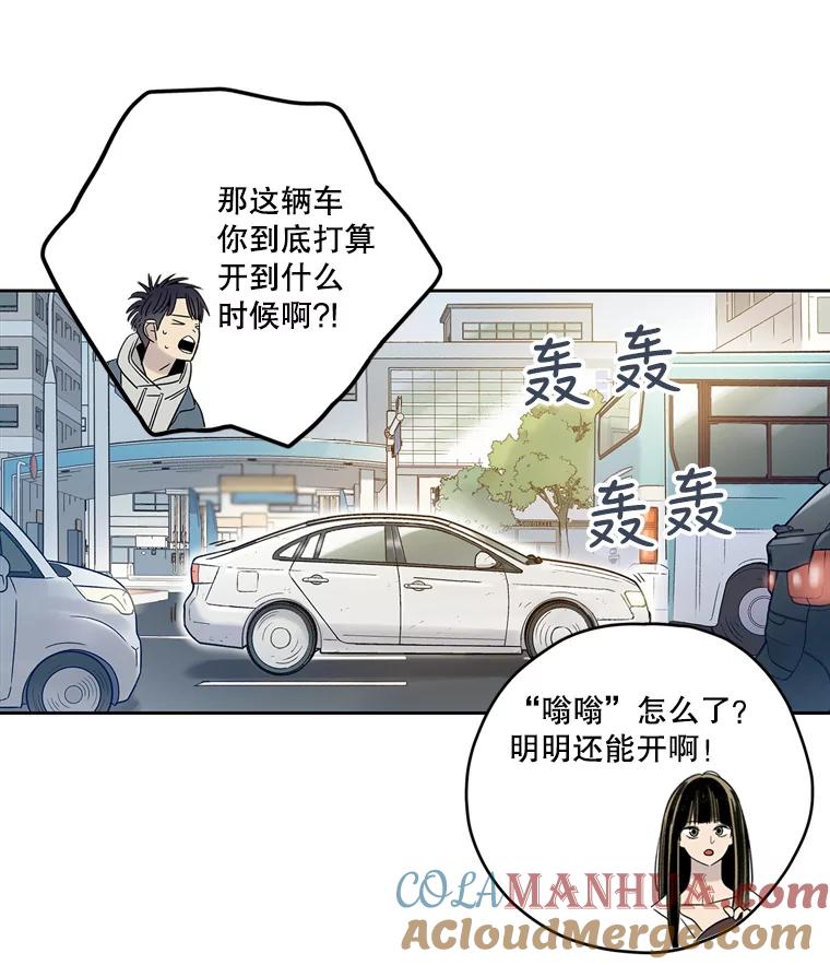 《像蝴蝶一样飞》58.谢幕（1） 第16页