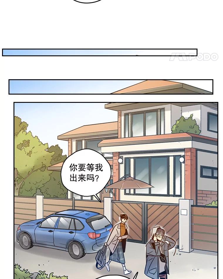 《像蝴蝶一样飞》58.谢幕（1） 第59页