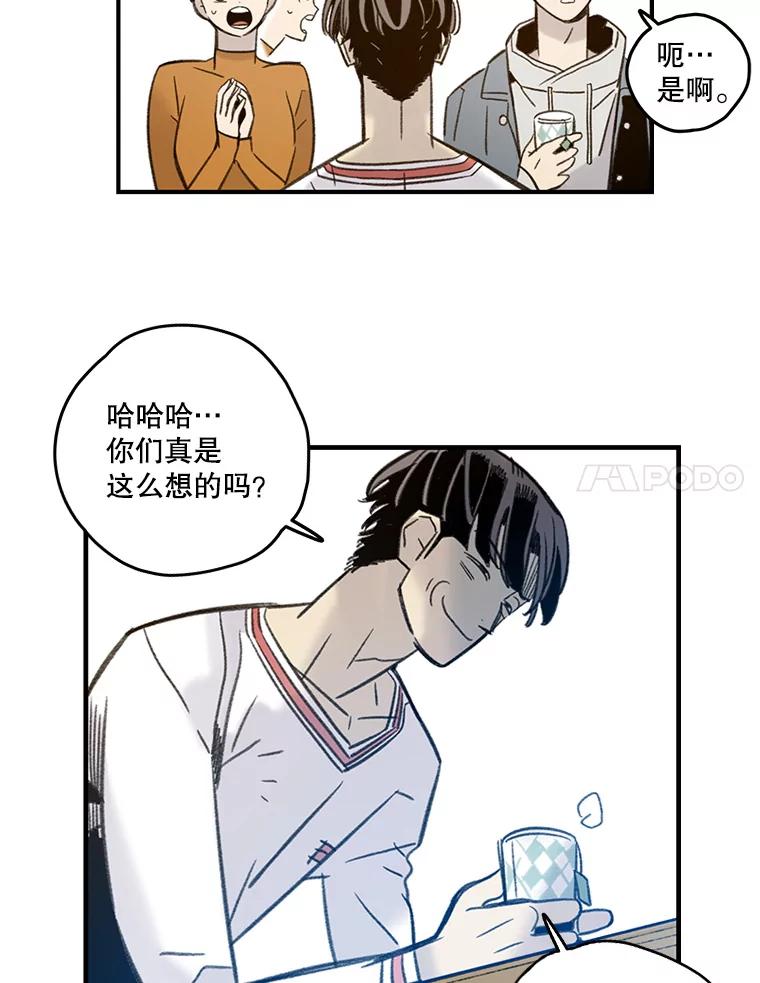 《像蝴蝶一样飞》58.谢幕（1） 第42页