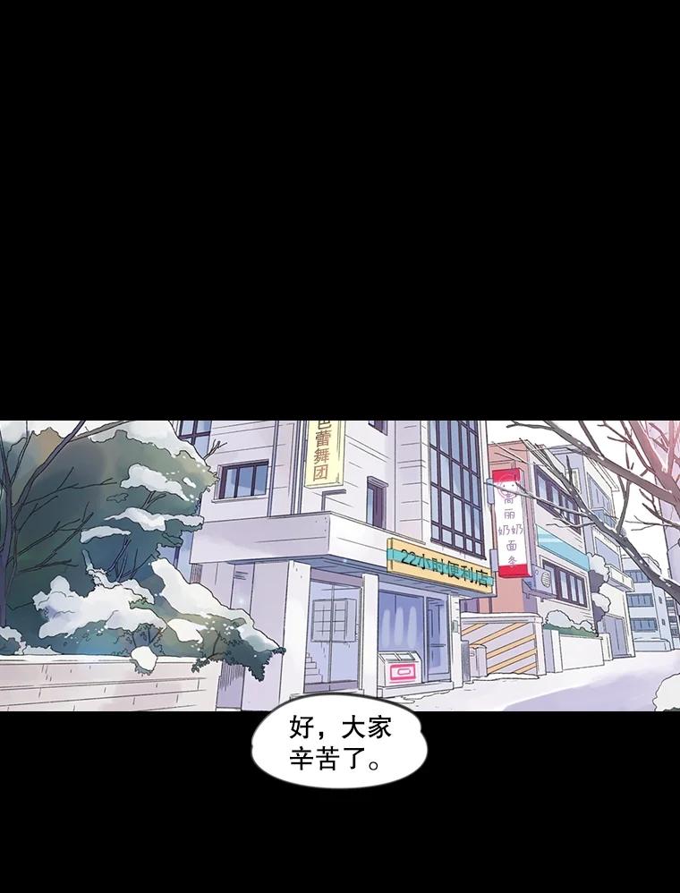 《像蝴蝶一样飞》5.天赋 第39页