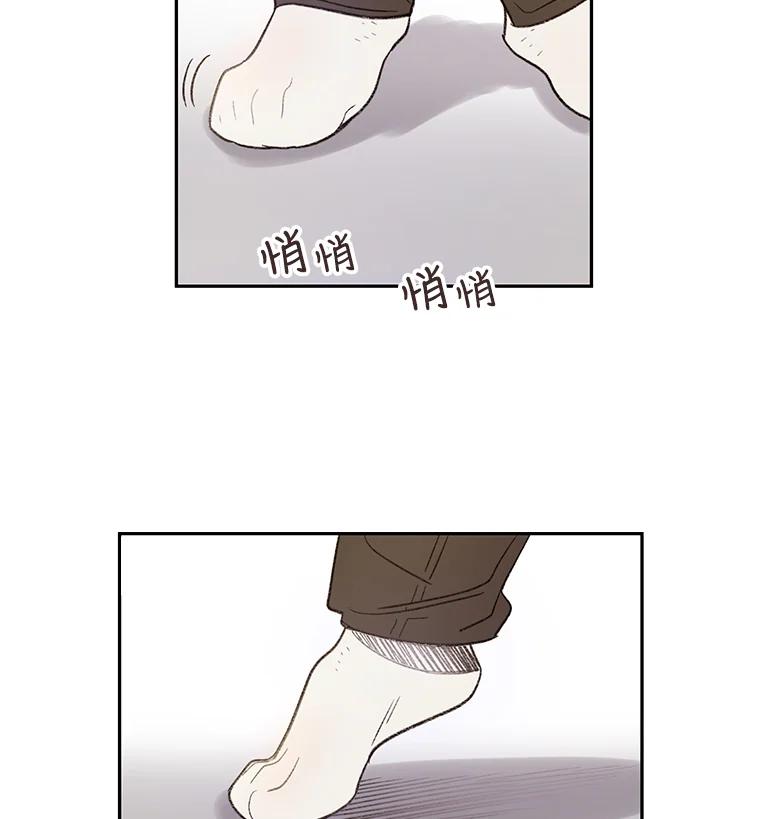 《像蝴蝶一样飞》5.天赋 第59页