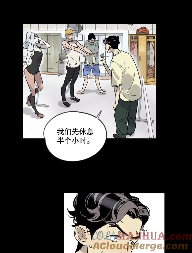 《像蝴蝶一样飞》5.天赋 第40页