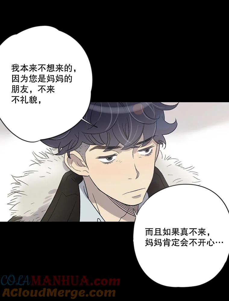 《像蝴蝶一样飞》5.天赋 第46页