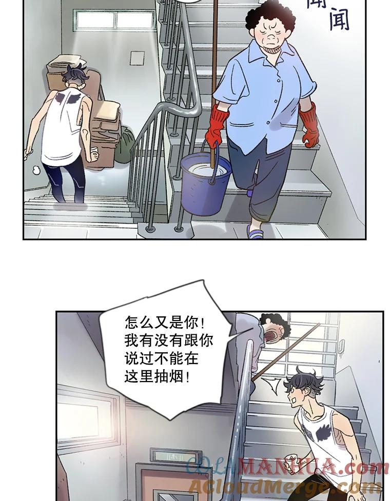 《像蝴蝶一样飞》5.天赋 第4页