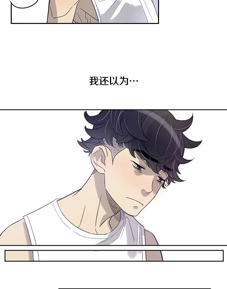 《像蝴蝶一样飞》5.天赋 第26页
