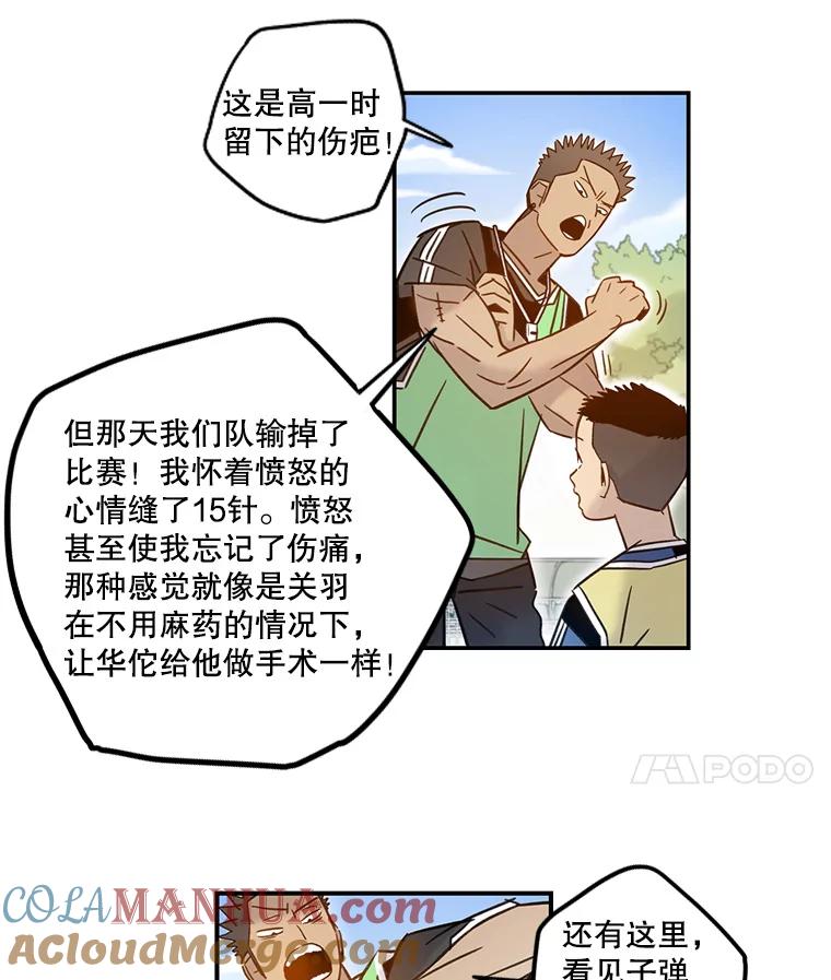 《像蝴蝶一样飞》59.谢幕（2） 第31页