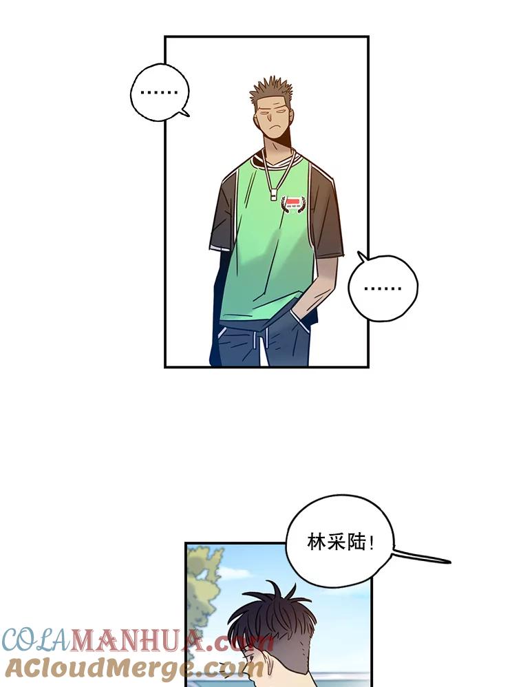 《像蝴蝶一样飞》59.谢幕（2） 第52页