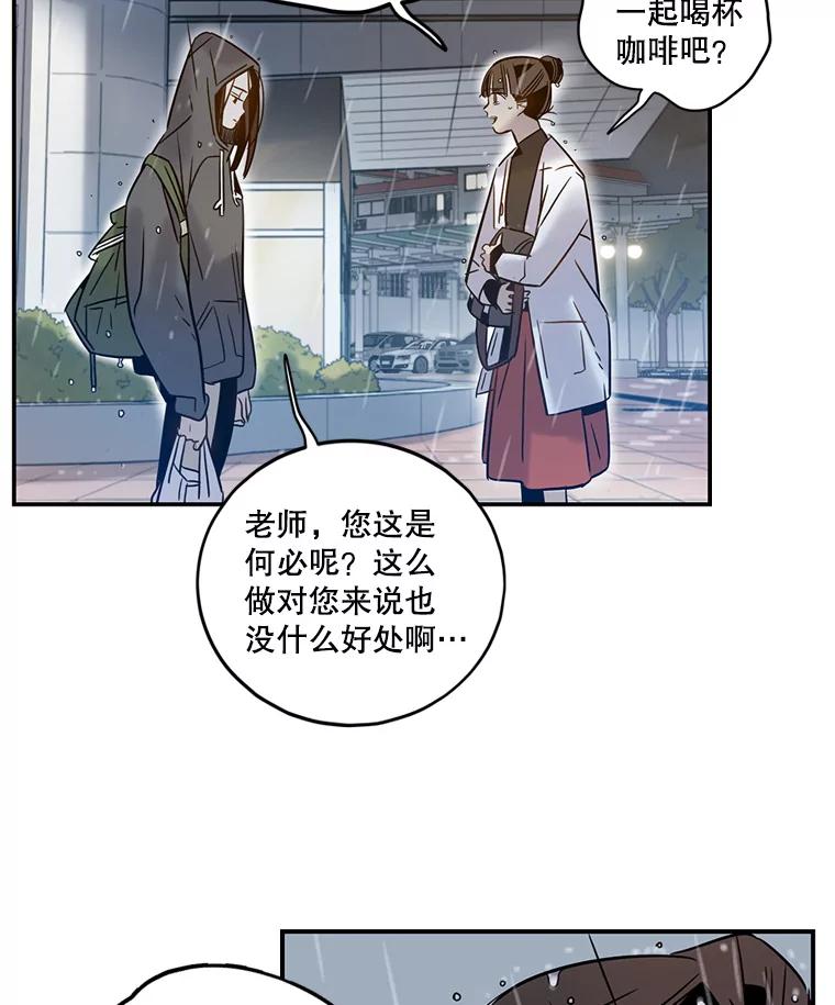 《像蝴蝶一样飞》59.谢幕（2） 第74页