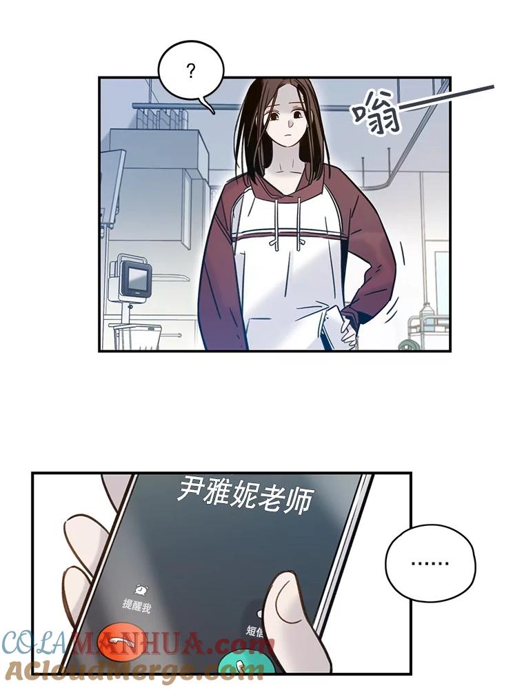 《像蝴蝶一样飞》59.谢幕（2） 第16页