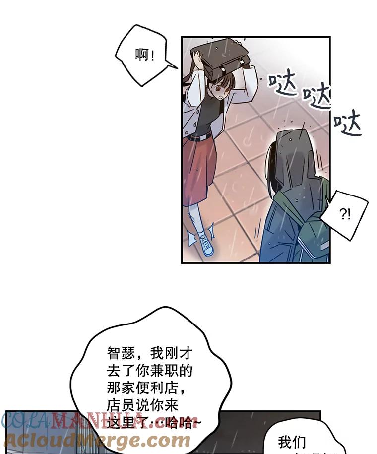 《像蝴蝶一样飞》59.谢幕（2） 第73页