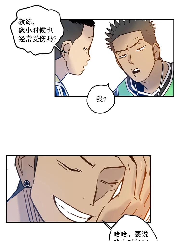 《像蝴蝶一样飞》59.谢幕（2） 第29页