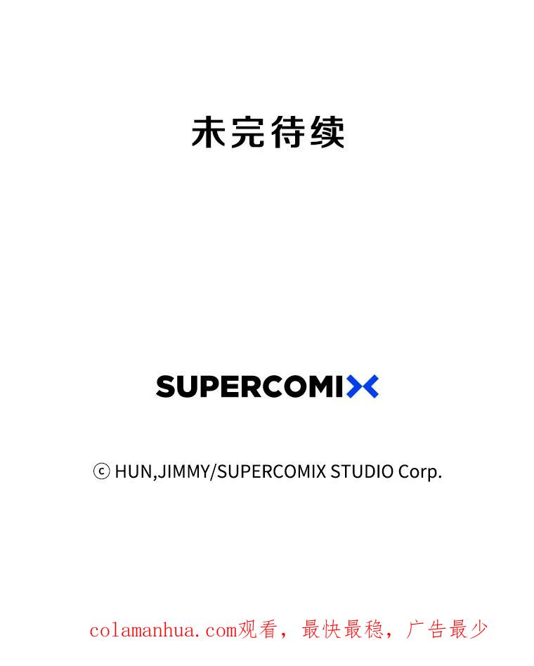 《像蝴蝶一样飞》59.谢幕（2） 第83页