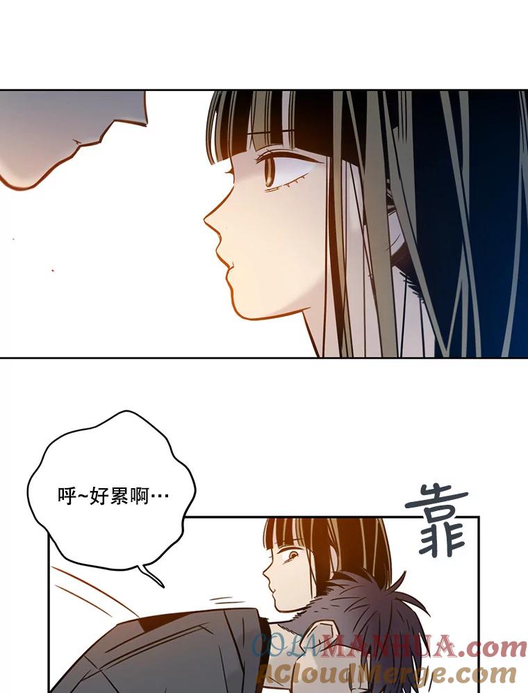 《像蝴蝶一样飞》60.谢幕（3） 第49页