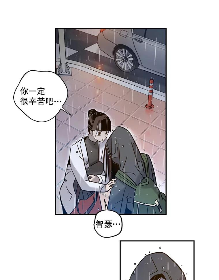 《像蝴蝶一样飞》60.谢幕（3） 第3页